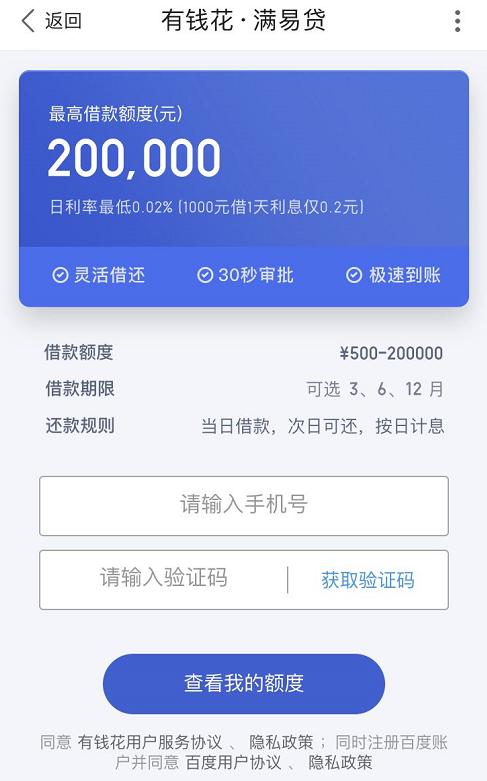 支付宝京东微信怎么借钱,支付宝京东借钱怎么样