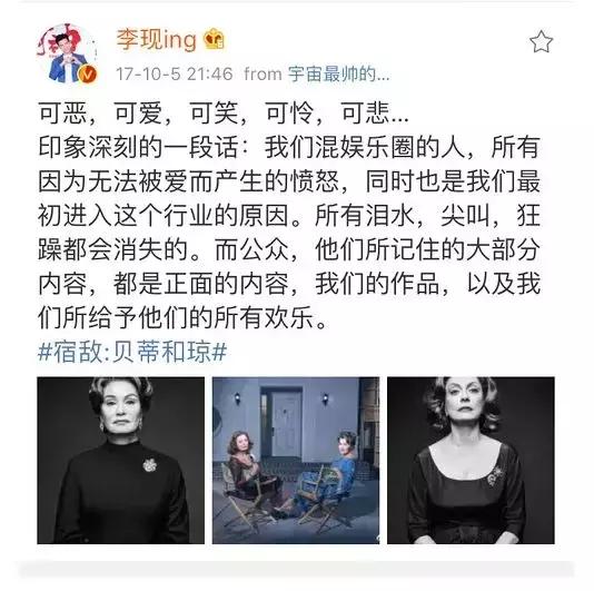 李现狙击,春夏入股李现分析