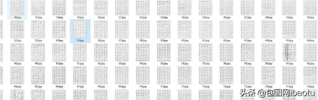 某字库疑似抄袭，态度嚣张倒打一耙！遭网友痛骂：下作！