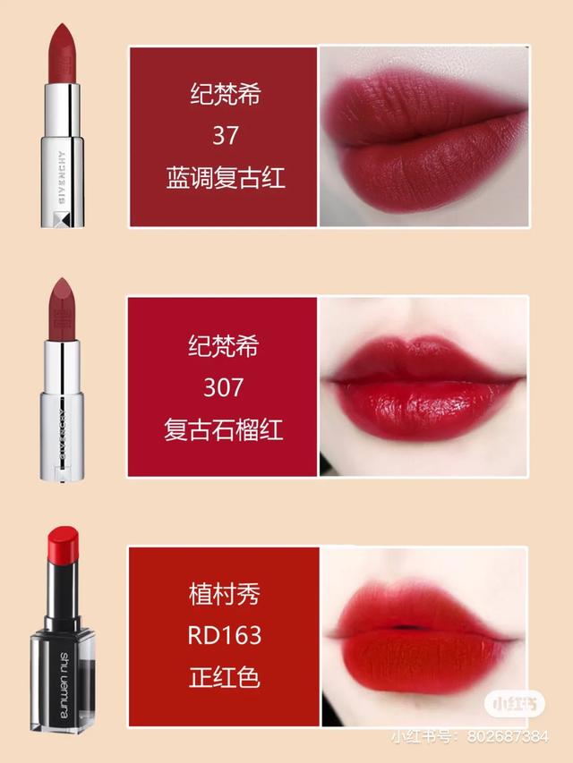 显白口红色号推荐黄皮大牌滋润,黄皮显白2021秋冬流行口红色