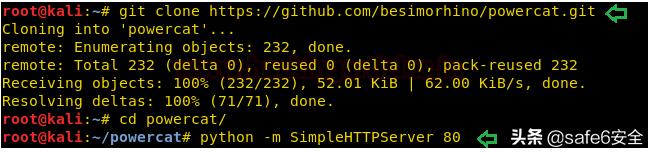 windows下数据采集安装,windows白名单脚本