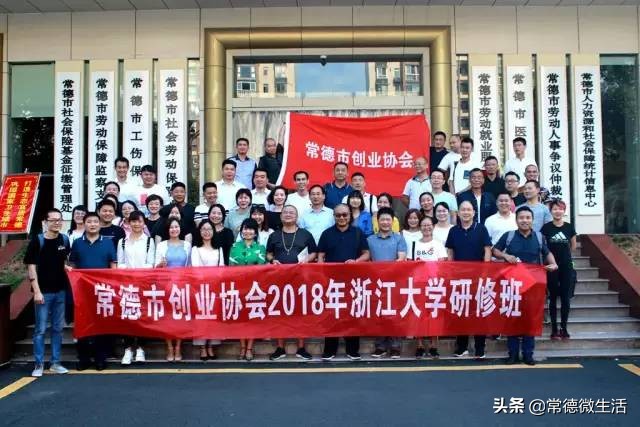 浏阳创业孵化基地在哪里申请,常德市创业孵化基地