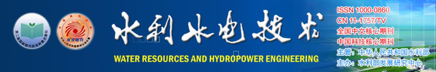 大坝变形模型综述,大坝变形监测ppt