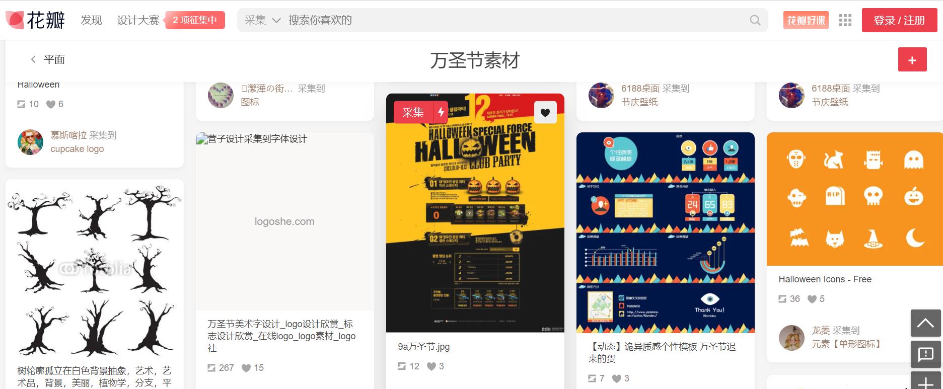 做海报用什么软件最好免费的,100个优秀海报设计案例