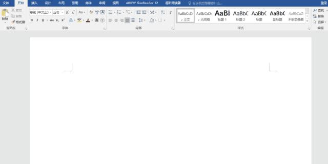 如何用word制作好看的个人简历表,简单利用word制作简历无框