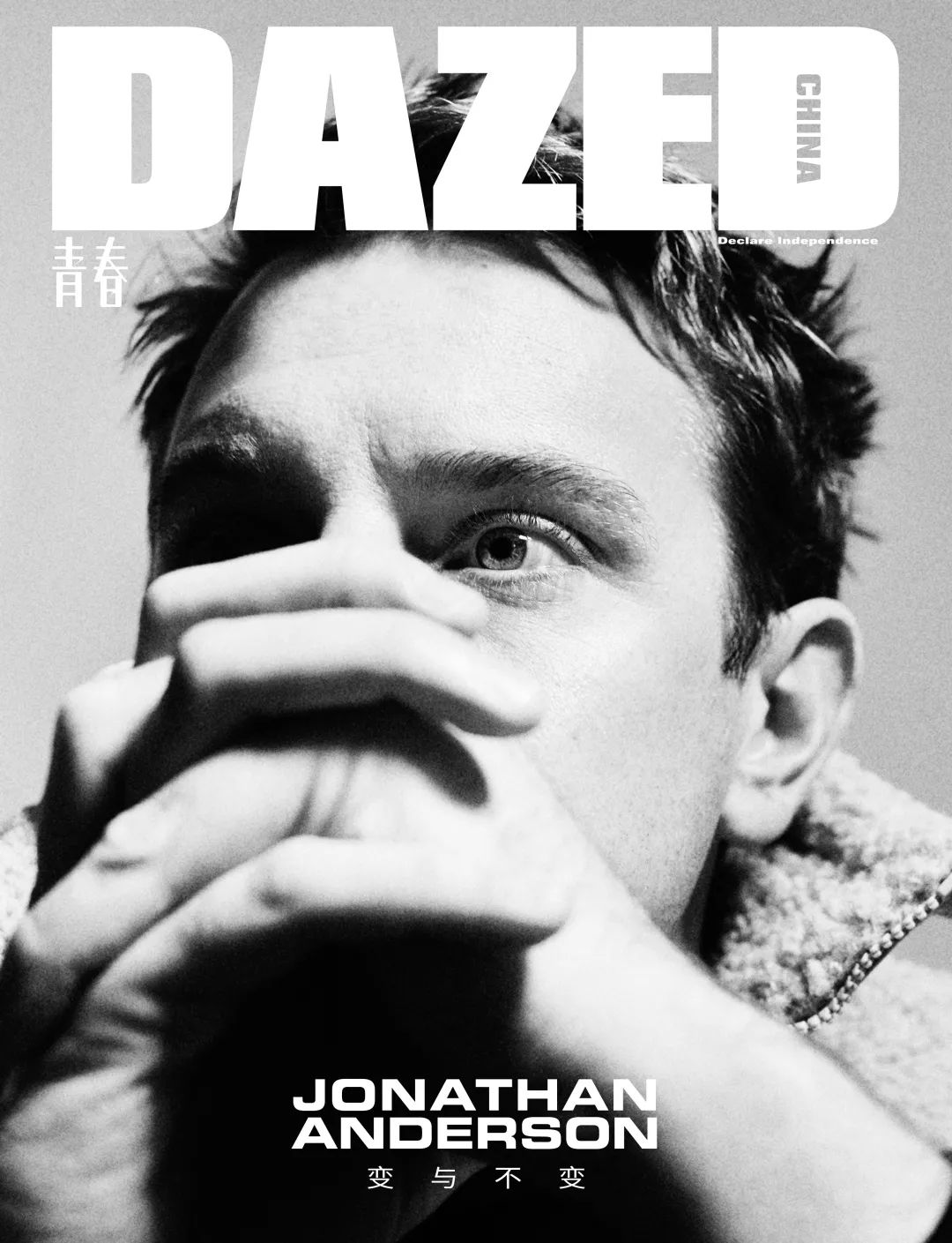 dazed杂志有中国版吗,dazed杂志