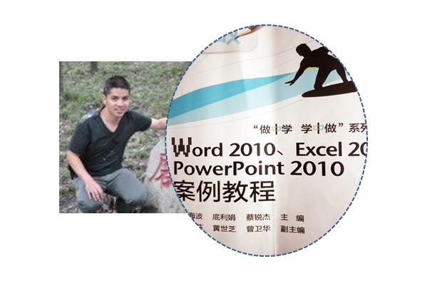 IF条件函数在Excel中的应用案例