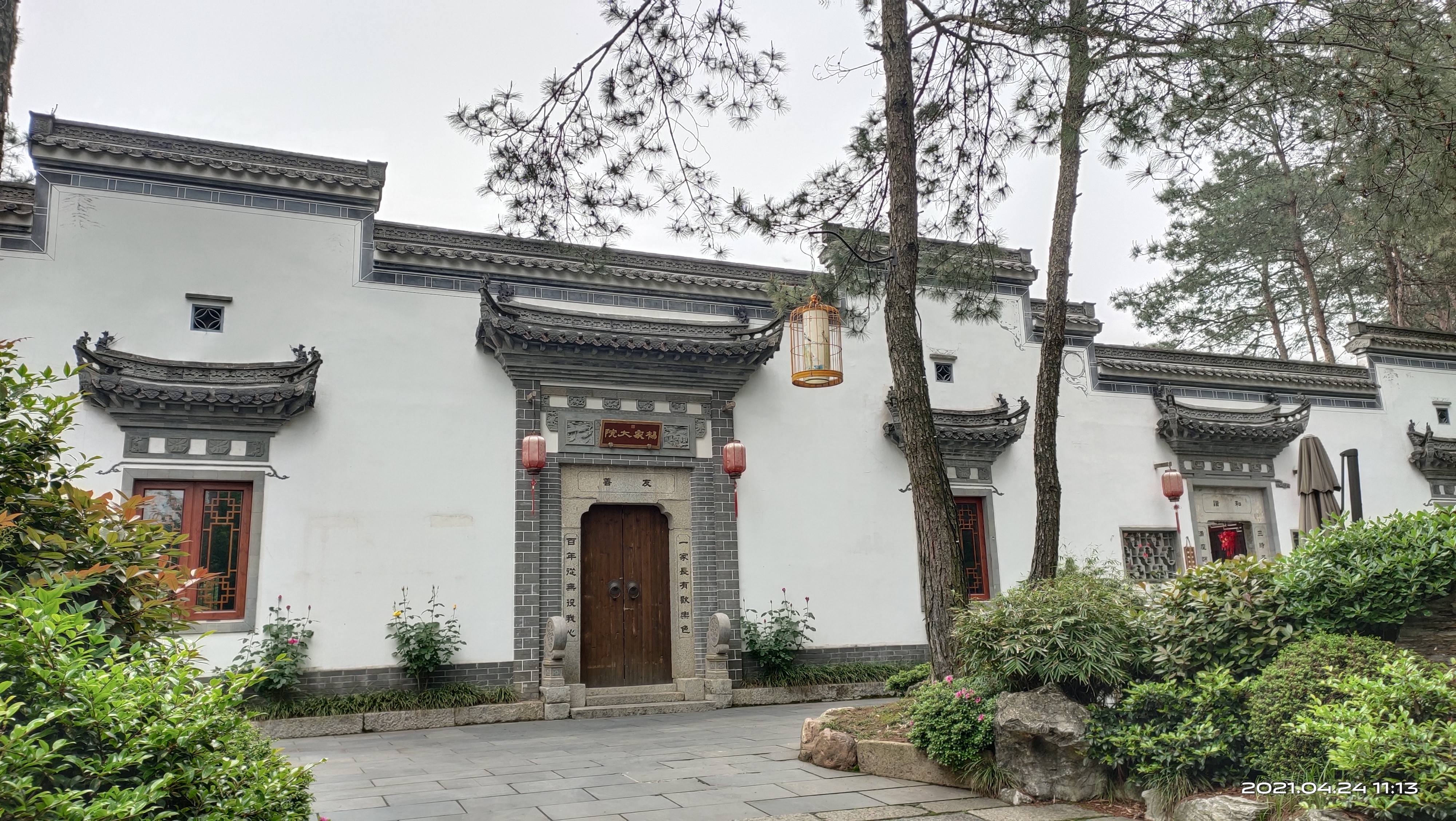 永泉农庄江南十二景门票,安徽铜陵永泉农庄度假村