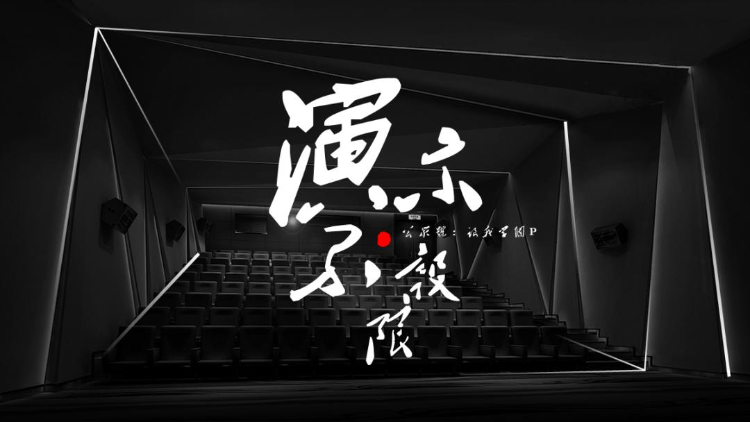 古风秋天ppt背景高清大图,ppt怎么设置古风文字