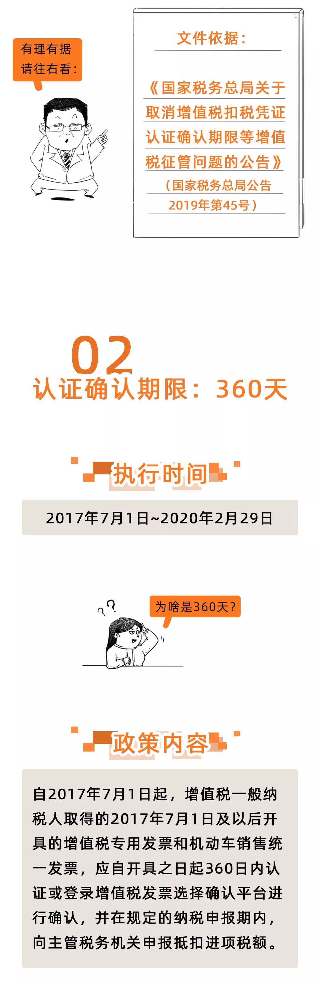 取消360通知,取消360日历消息通知