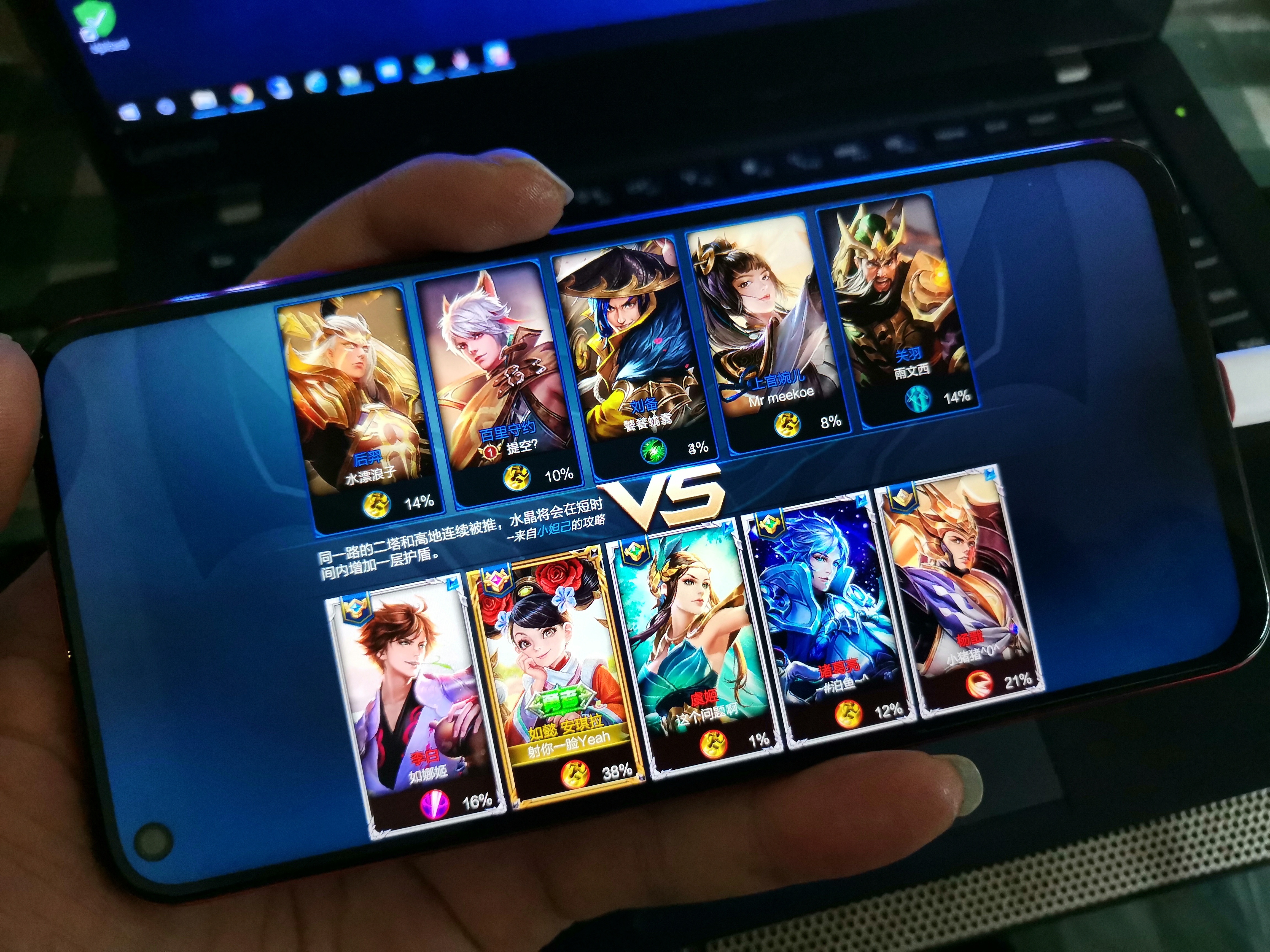 荣耀v20游戏体验,荣耀v20深度游戏测评