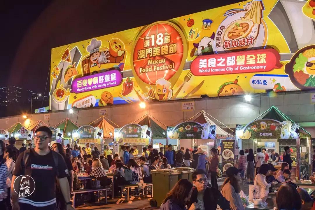 澳门美食节12月4日,澳门美食节一览表