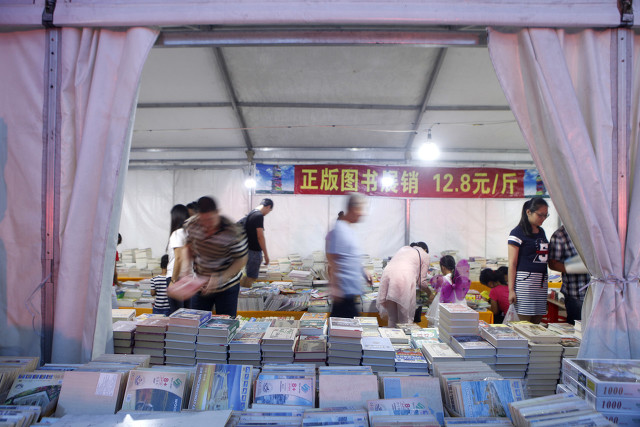 创业致富小项目书籍,创业小买卖哪些合适