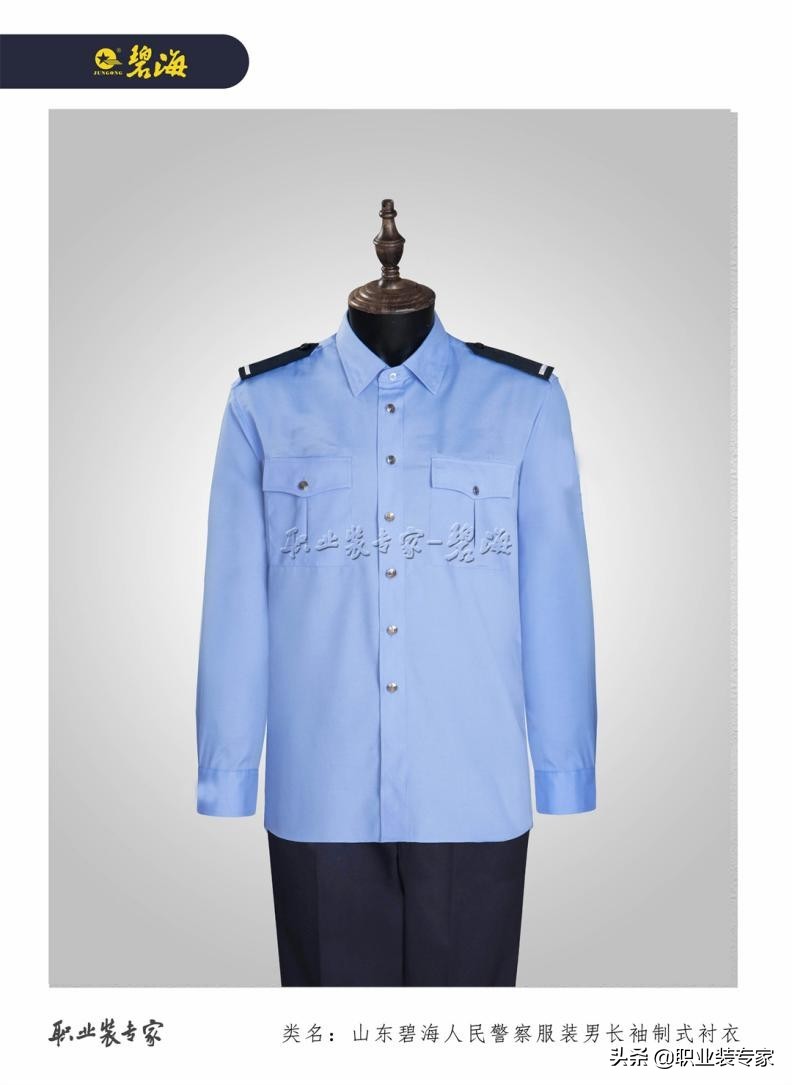 山东夏季标志服,日照职业装款式图片