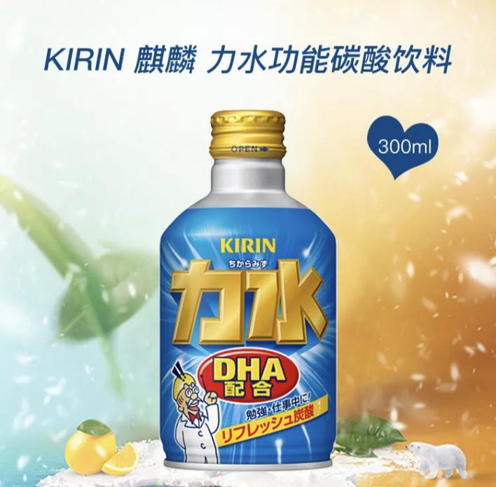 这个让人念念不忘的日本聪明水，给我来一打