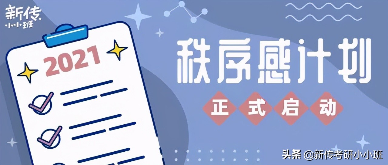 新传考研浙江工商大学 (新传考研浙江大学时间)