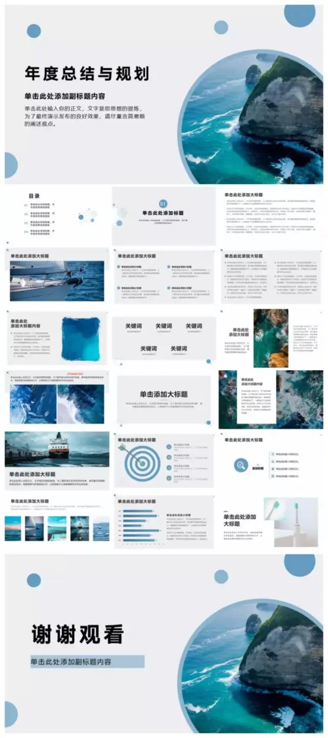 免费送的模板,免费模板和定制模板