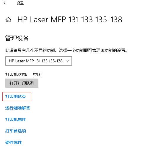 居家好帮手投影仪,惠普激光多功能一体机136w