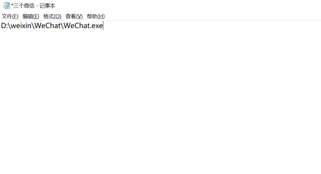 电脑微信多开最简单的方法,笔记本电脑怎么多开微信