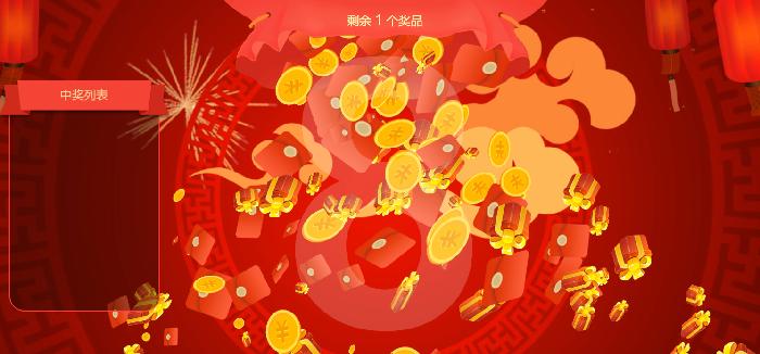 抽奖背后的套路大揭秘,抽奖功能介绍