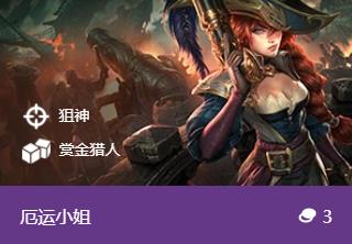 金铲铲之战双城传说赏金猎人,金铲铲双城之战赏金猎人怎么玩