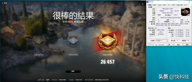 锐龙哪款对标i5-12600kf,锐龙5和i5哪个值得买