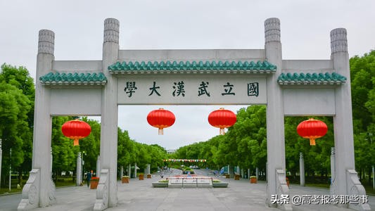 最低641分,最高680分,武汉大学医学专业冰火两重天,青铜or王者