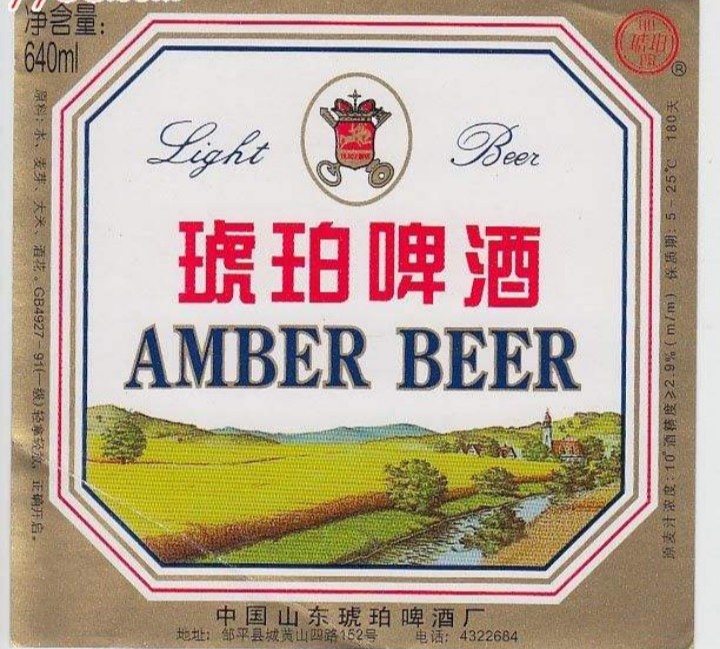 山东什么啤酒最好喝,山东人常喝的啤酒叫什么