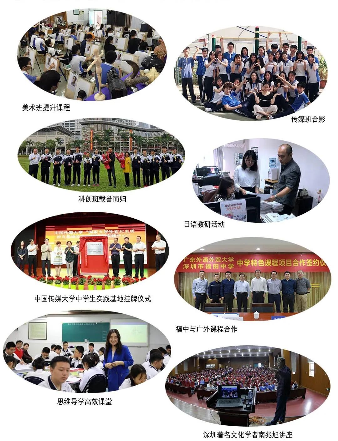 娣卞湷绂忕敯涓2020,绂忕敯涓2020