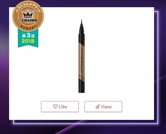 cosme历年榜单,cosme大赏控油底妆