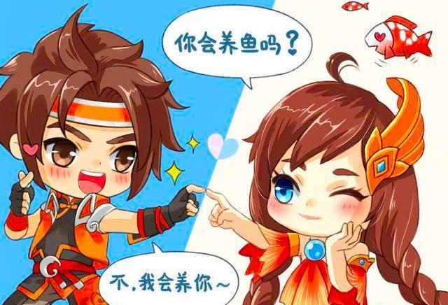 王者荣耀id情侣名高级,王者荣耀情侣id耳背系列