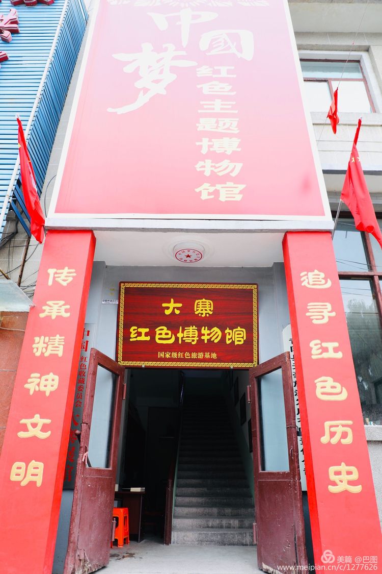 灞辫タ鐨勫ぇ瀵ㄦ様鏃ョ殑姒滄牱,灞辫タ澶у鏉戞浘缁忔湁鍝簺杈夌厡鎴愬氨