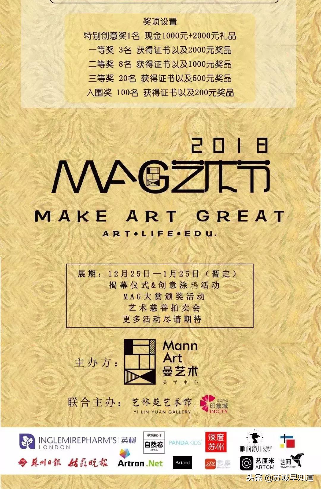 曼艺术｜年终放大招啦！千元现金直送、和毕加索作品同台展示！