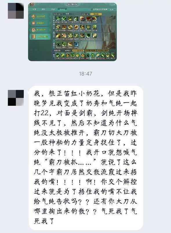 剑网三华乾攻防玄晶,剑网3华乾大事件