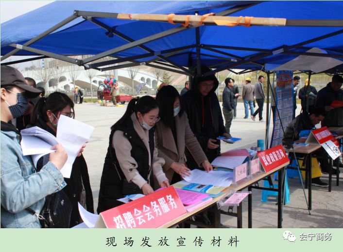 会宁县就业招聘会,苏陕扶贫劳务协作专场招聘会