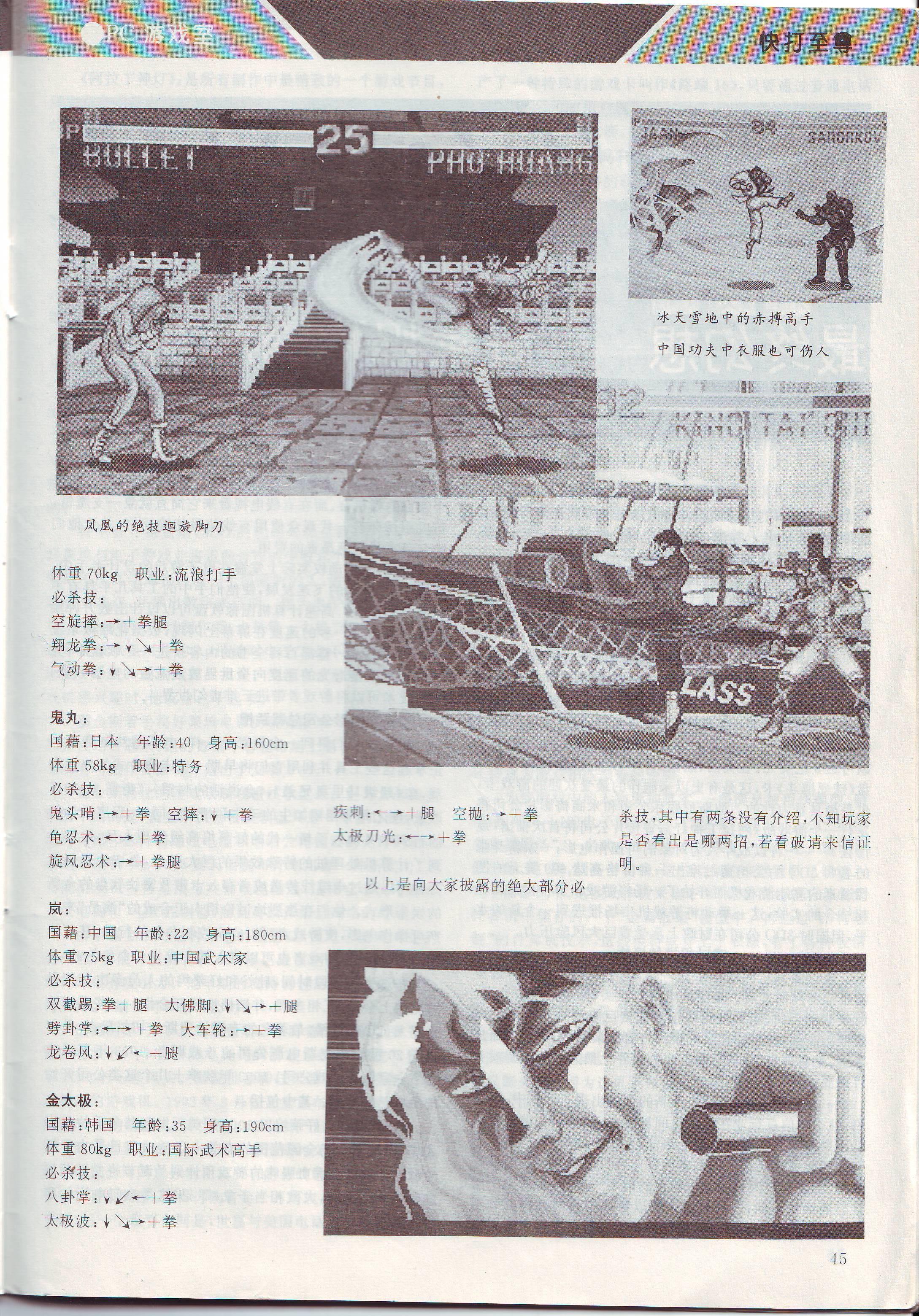 电子游戏软件杂志,电子游戏软件哪里出版