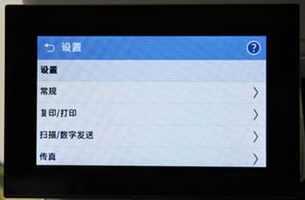 惠普mfp136nw打印复印扫描一体机,满足企业商务办公的需求