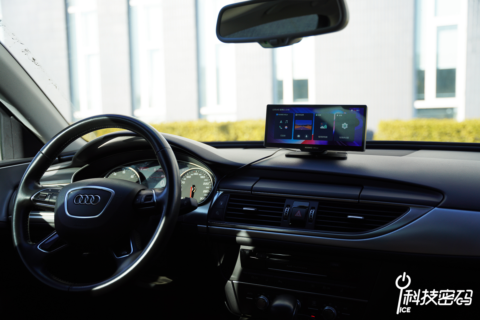 华为智选车载智慧屏怎么样,华为智选车载智慧屏一步搞定