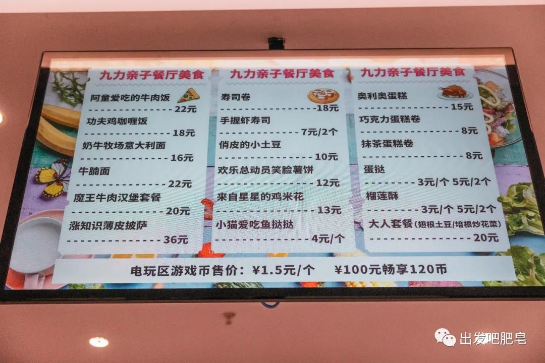 青岛亲子餐厅大盘点2.0,带娃全部吃过才有这份实力榜单