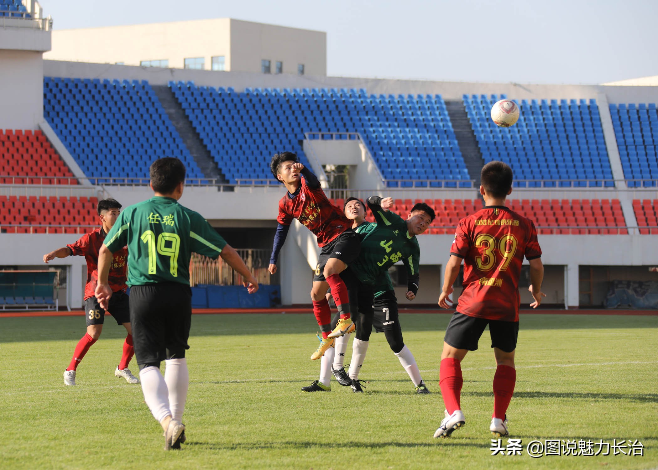 晋鲁豫邀请赛,长治市足球联赛直播