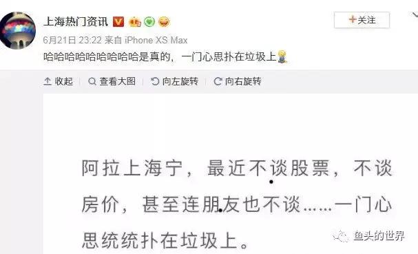 上海人谈上海高考,上海垃圾分类中学生