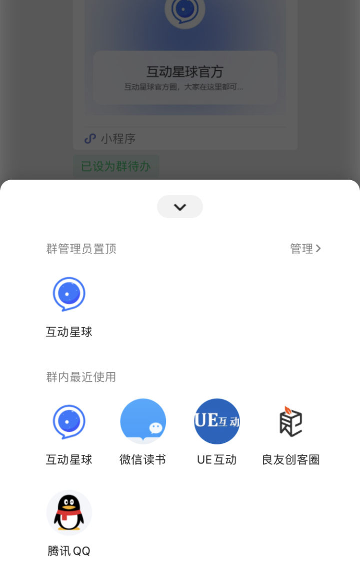 微信群怎么设置群人数上限,500人微信群怎样可以自己加进去