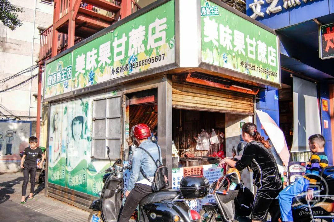 海口烤甘蔗哪里最好,海南的烤甘蔗