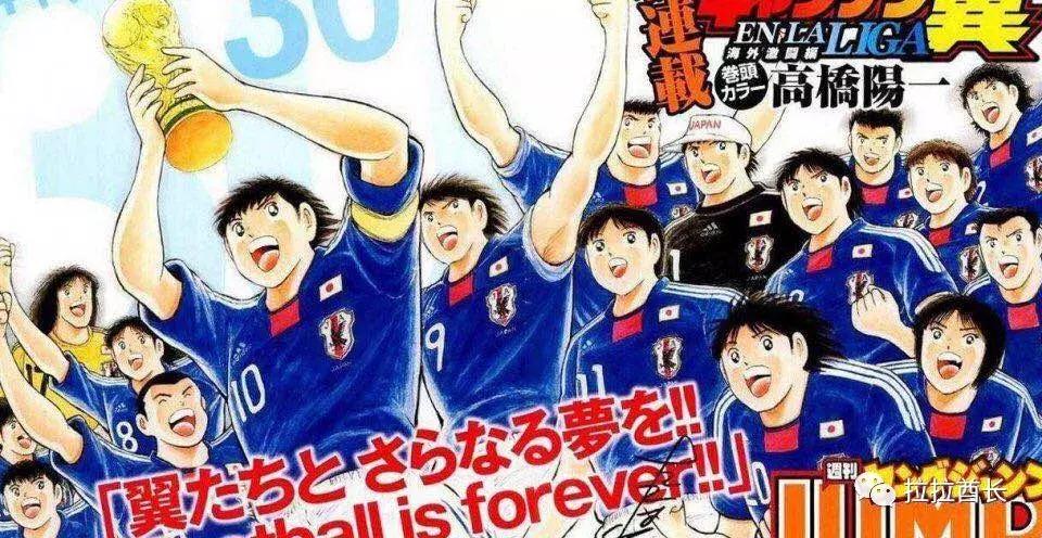 足球小将为什么不出完全版,足球小将为什么没火