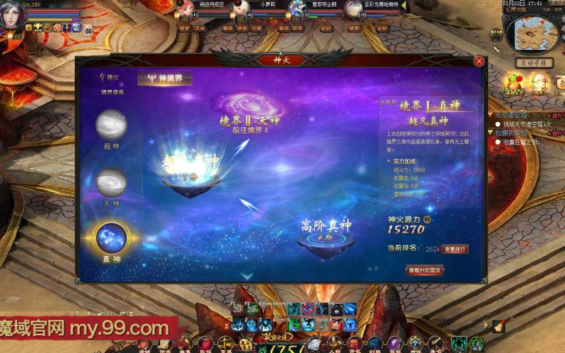 魔域游戏十大最强宝宝排行,魔域排行榜第一宝宝