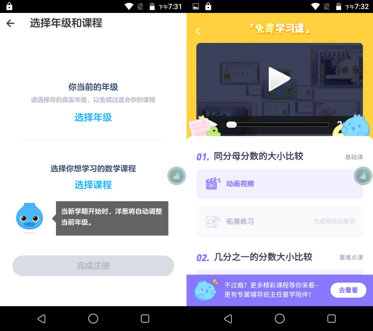 防沉迷后小学生玩的游戏,小格雷学生手机的功能