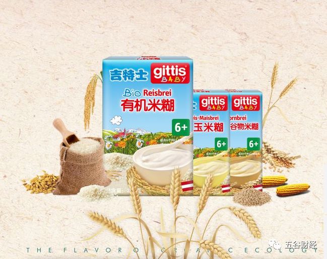 吉特士、学臻和幼之本纽萃铂欧都被拒绝注册，与抽检不合格有关