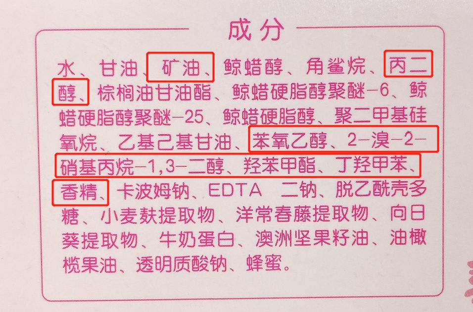 口碑最好的十大儿童面霜,儿童滋润保湿面霜排名前十名