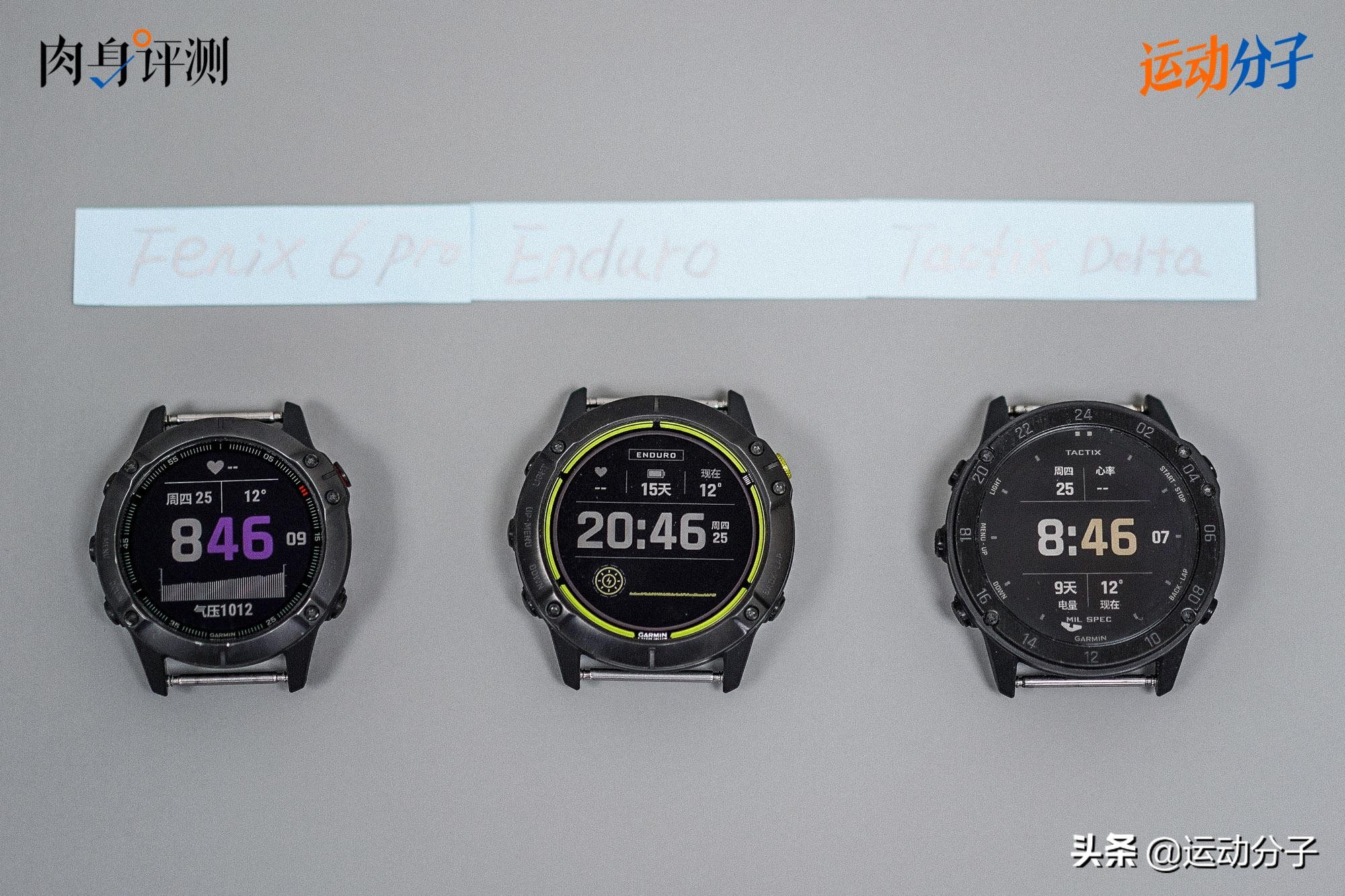 佳明enduro2和fenix7xpro怎么选,佳明fenix7xpro和enduro2的区别