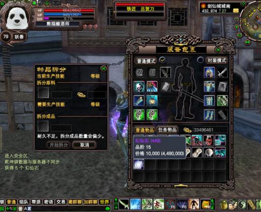 完美世界最好玩的游戏,完美世界国际游戏